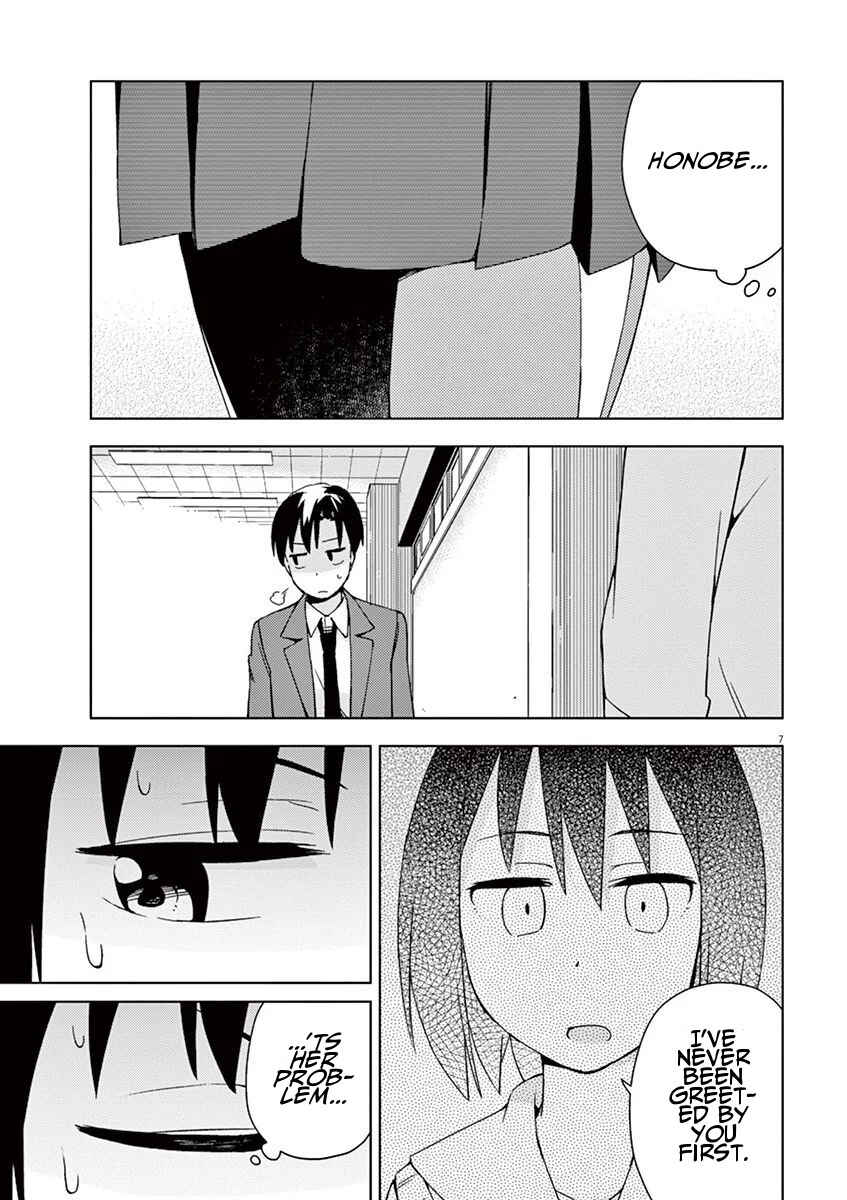 Page 7 Chapter 51 Kyougaku Koukou no Genjitsu