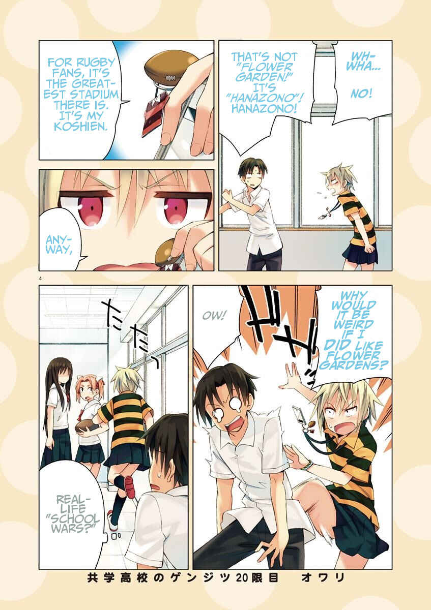 Page 3 Chapter 20 Kyougaku Koukou no Genjitsu
