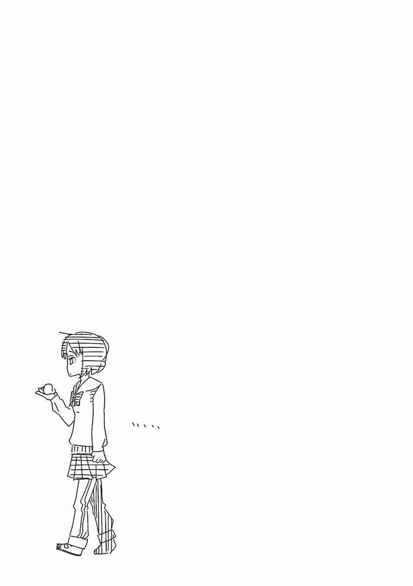 Page 4 Chapter 2 Kyougaku Koukou no Genjitsu