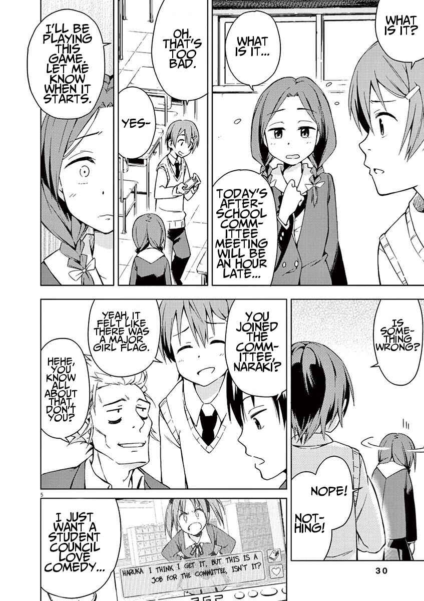 Page 5 Chapter 3 Kyougaku Koukou no Genjitsu