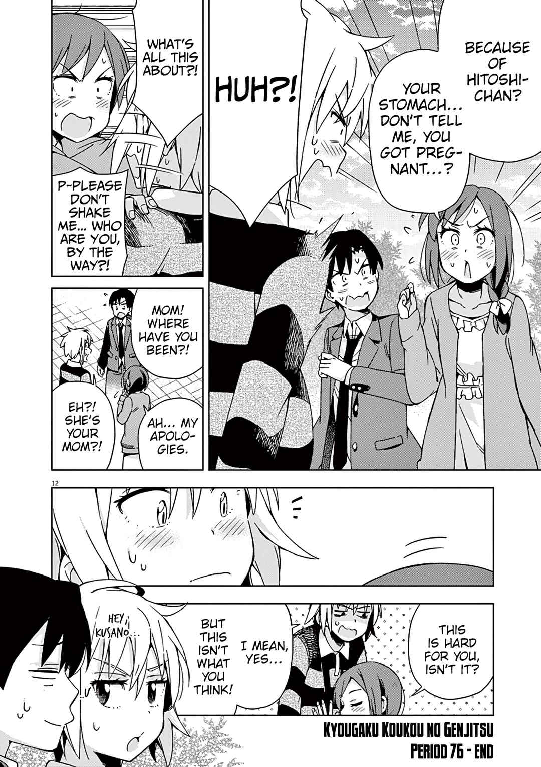 Page 15 Chapter 76 Kyougaku Koukou no Genjitsu