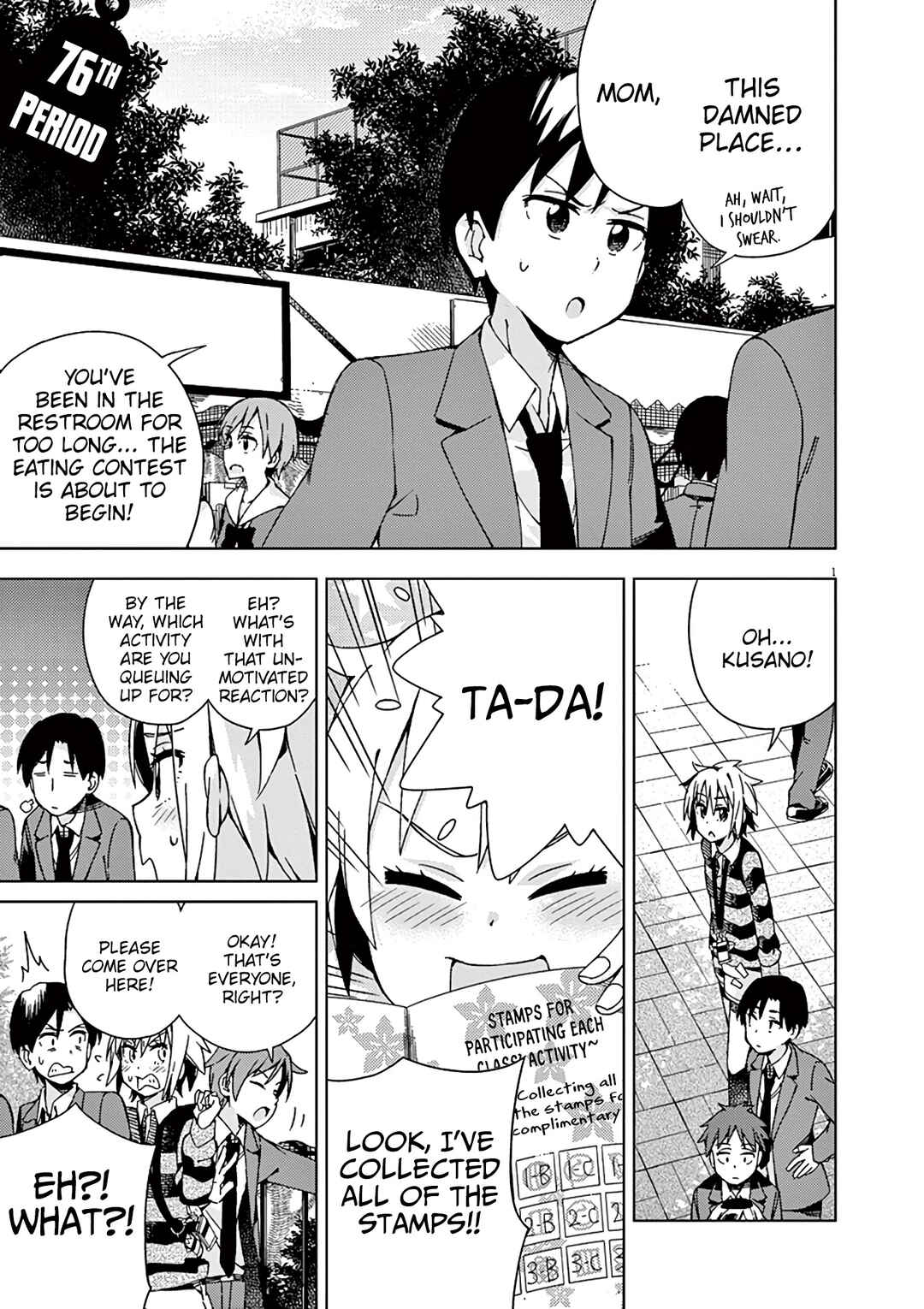 Page 4 Chapter 76 Kyougaku Koukou no Genjitsu