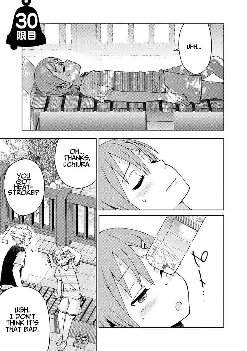 Page 1 Chapter 30 Kyougaku Koukou no Genjitsu