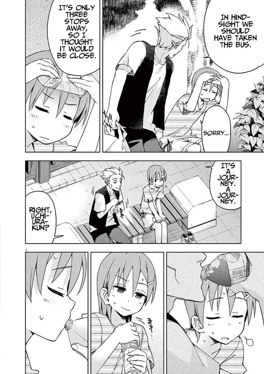 Page 2 Chapter 30 Kyougaku Koukou no Genjitsu