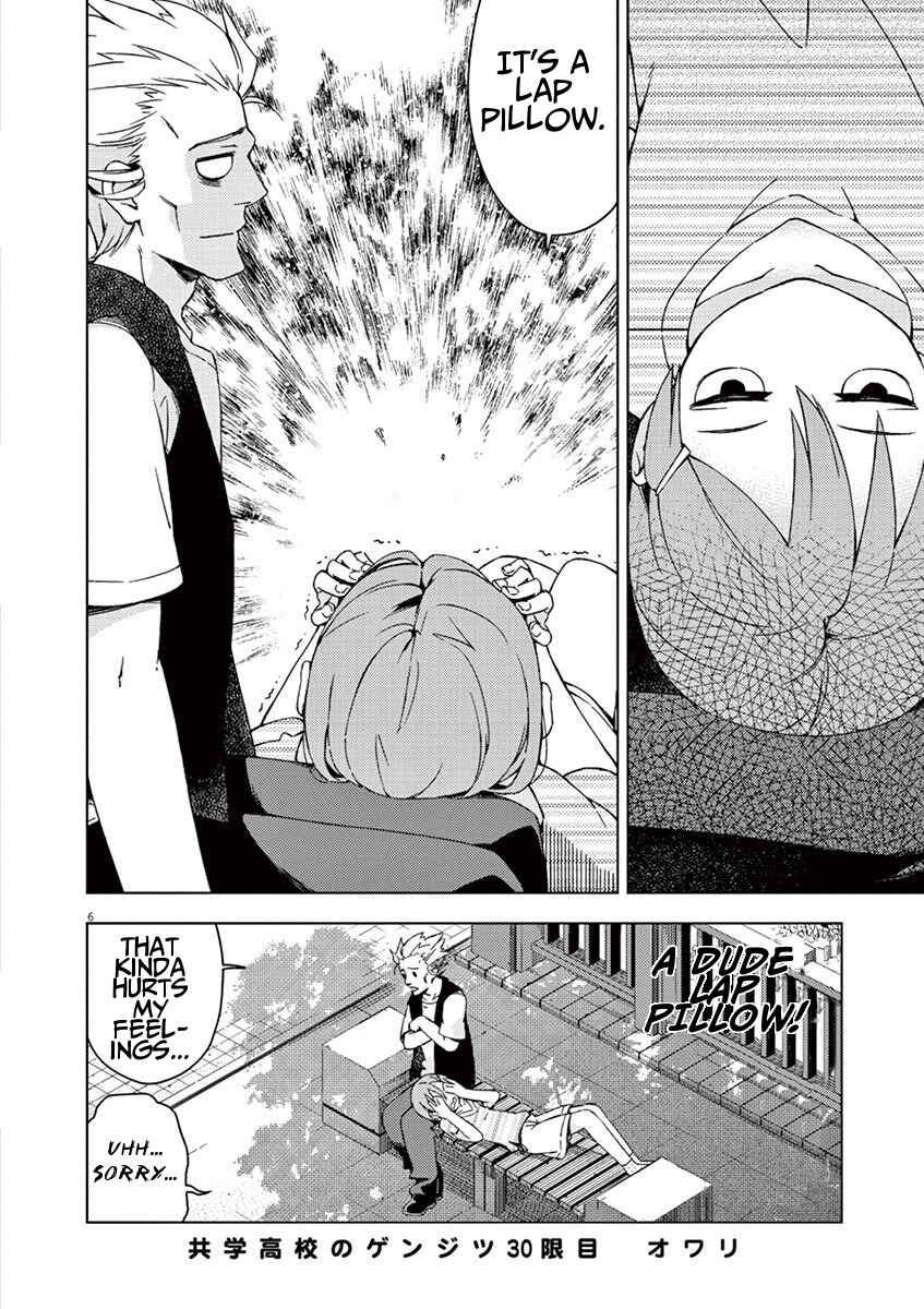 Page 6 Chapter 30 Kyougaku Koukou no Genjitsu