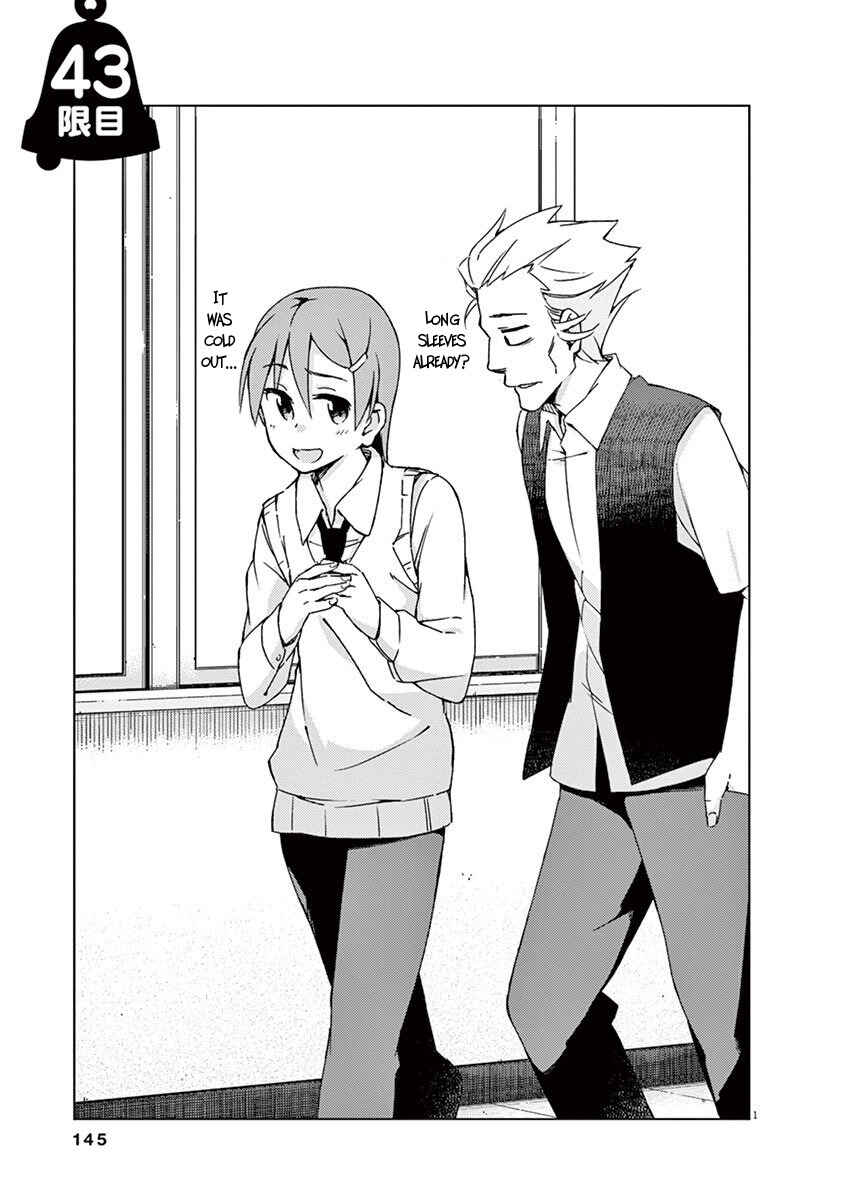Page 1 Chapter 43 Kyougaku Koukou no Genjitsu