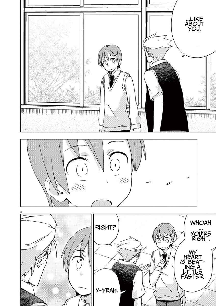 Page 8 Chapter 43 Kyougaku Koukou no Genjitsu