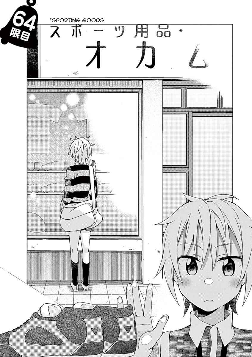 Page 1 Chapter 64 Kyougaku Koukou no Genjitsu