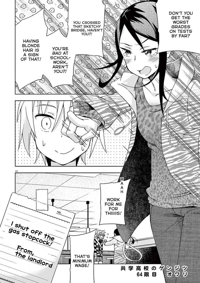 Page 14 Chapter 64 Kyougaku Koukou no Genjitsu