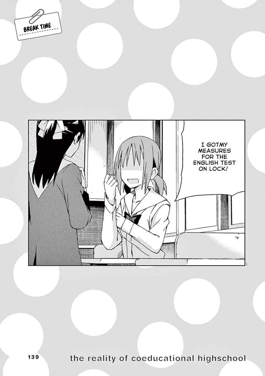 Page 15 Chapter 64 Kyougaku Koukou no Genjitsu
