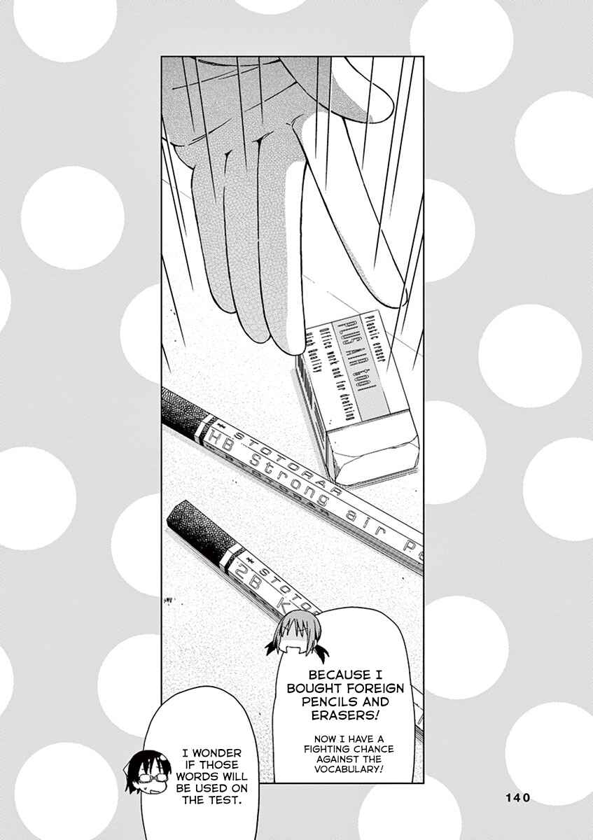 Page 16 Chapter 64 Kyougaku Koukou no Genjitsu