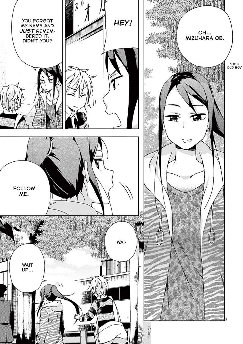 Page 3 Chapter 64 Kyougaku Koukou no Genjitsu