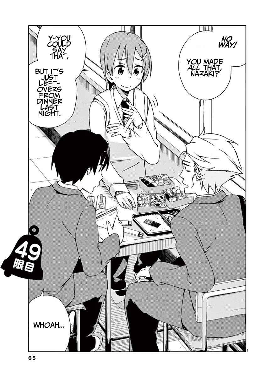 Page 1 Chapter 49 Kyougaku Koukou no Genjitsu