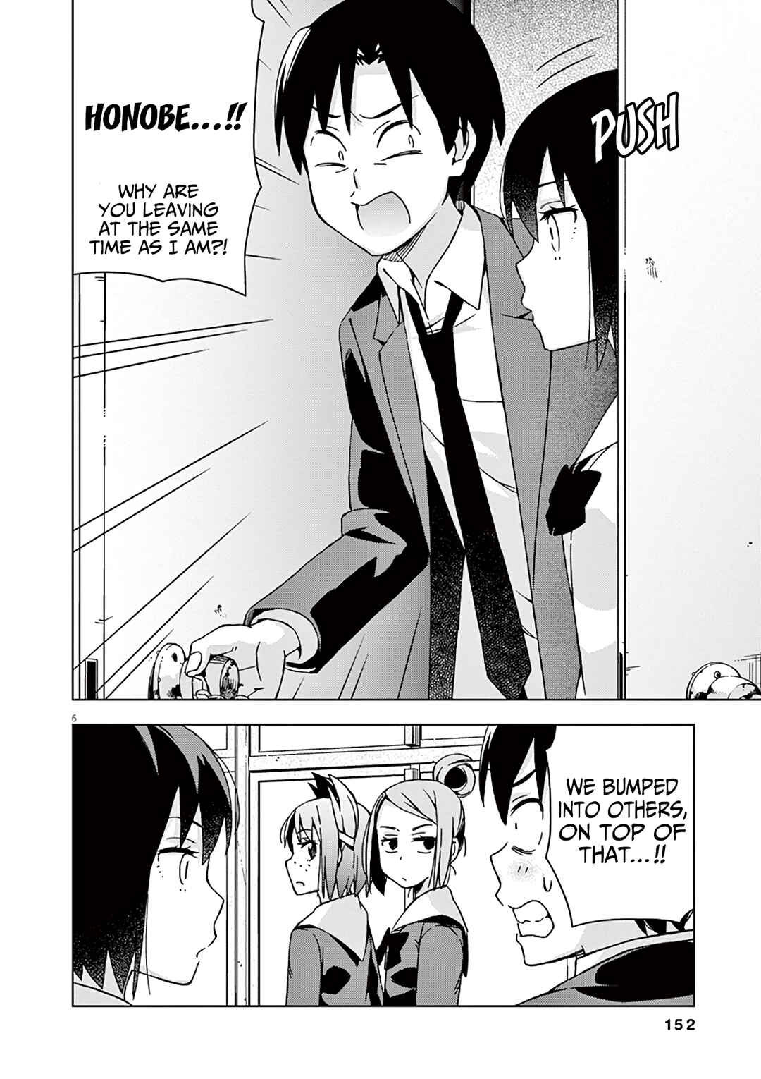 Page 7 Chapter 78 Kyougaku Koukou no Genjitsu