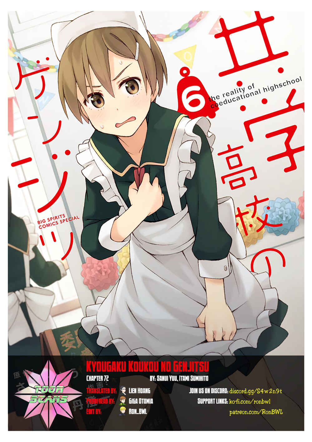 Page 1 Chapter 72 Kyougaku Koukou no Genjitsu