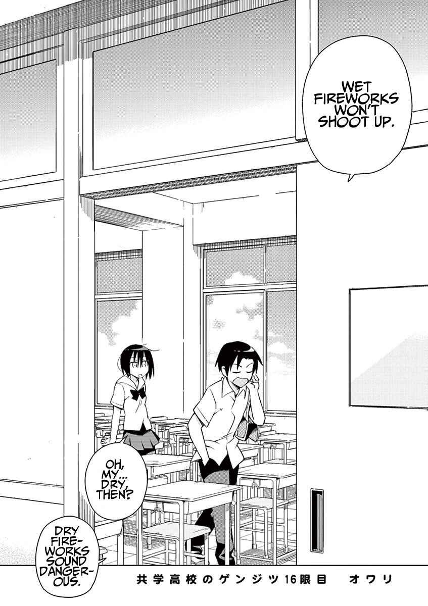 Page 4 Chapter 16 Kyougaku Koukou no Genjitsu