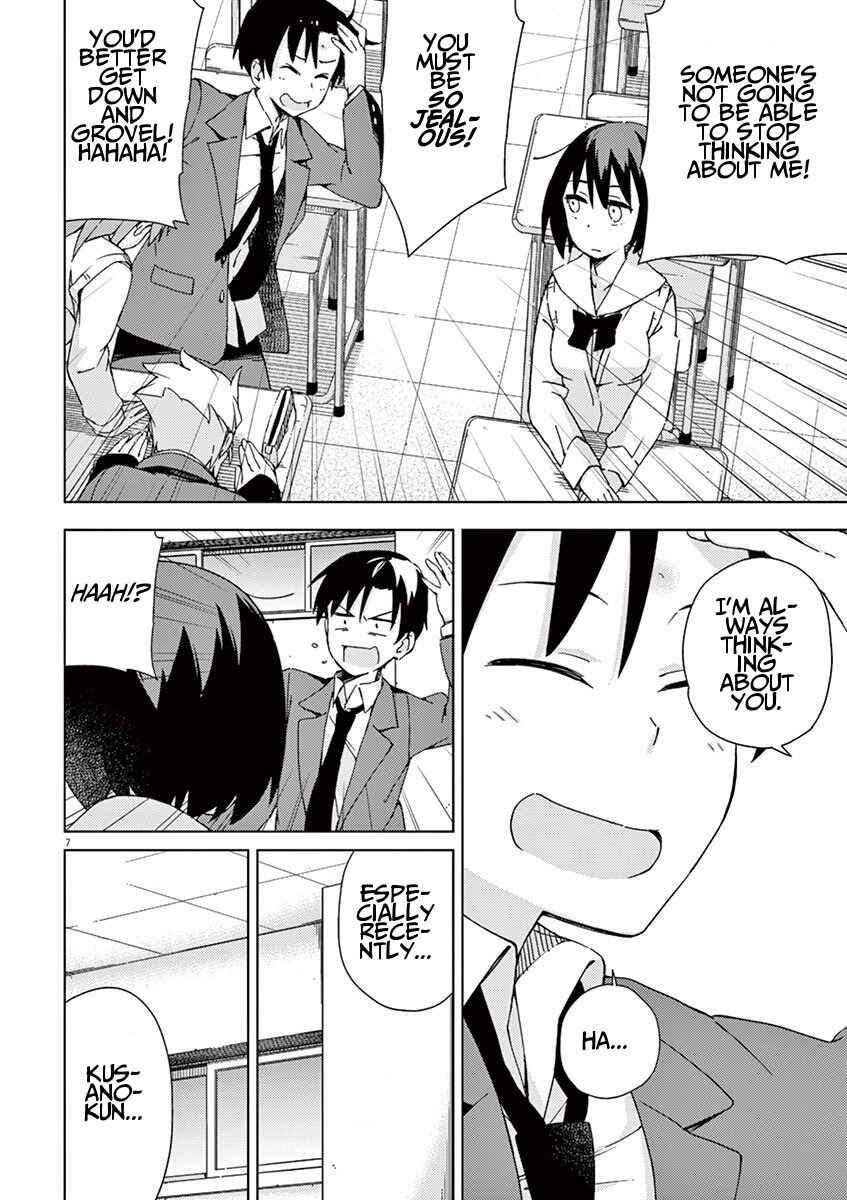 Page 14 Chapter 45 Kyougaku Koukou no Genjitsu