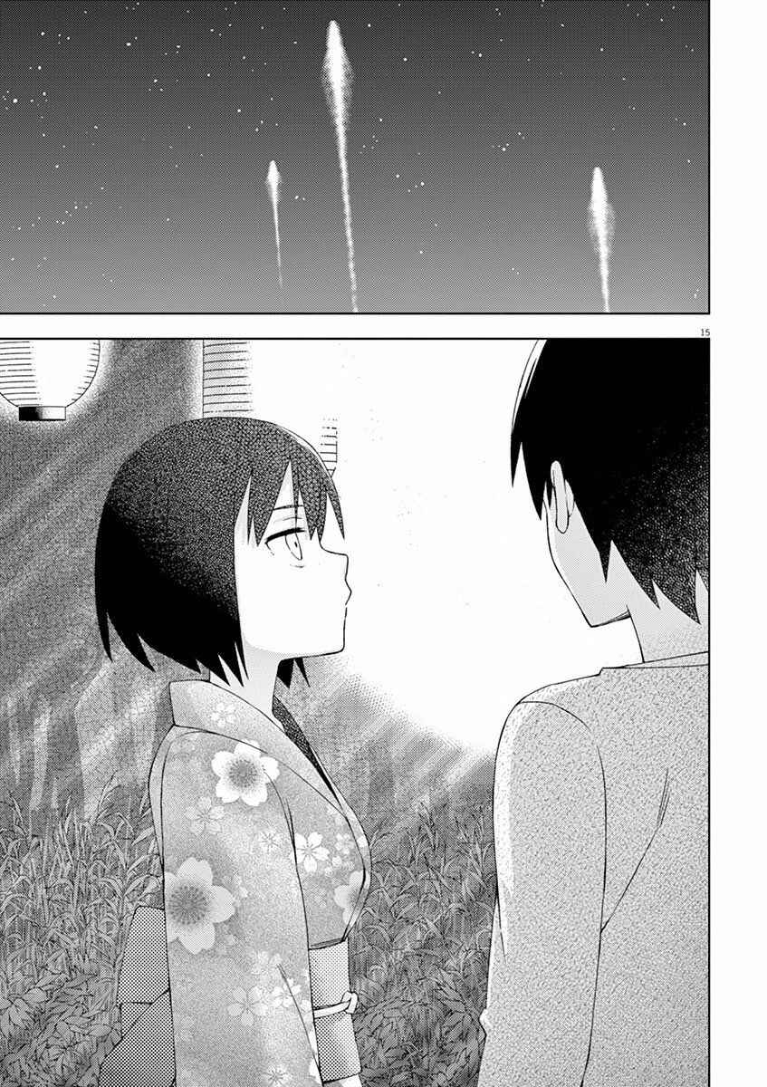 Page 14 Chapter 54 Kyougaku Koukou no Genjitsu