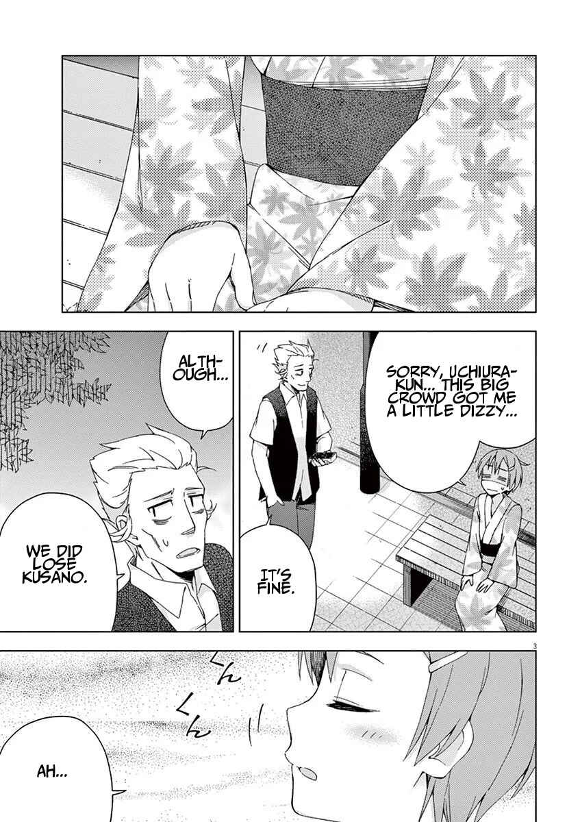 Page 3 Chapter 54 Kyougaku Koukou no Genjitsu