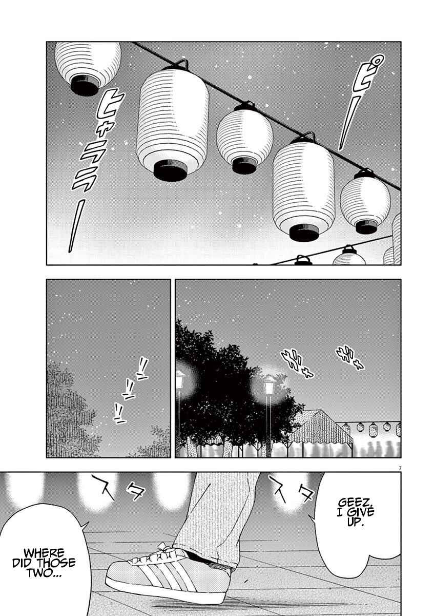 Page 7 Chapter 54 Kyougaku Koukou no Genjitsu