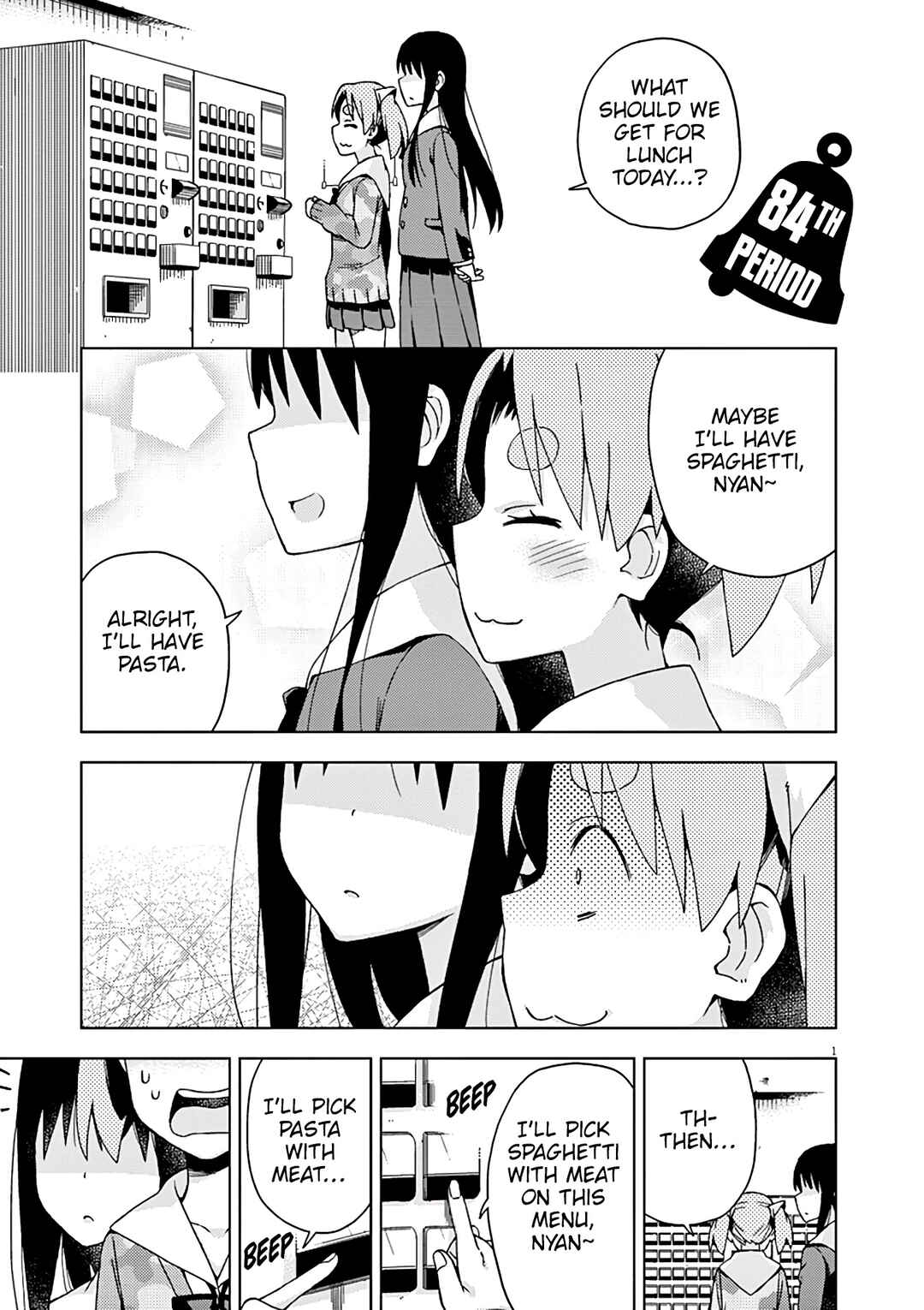 Page 2 Chapter 84 Kyougaku Koukou no Genjitsu