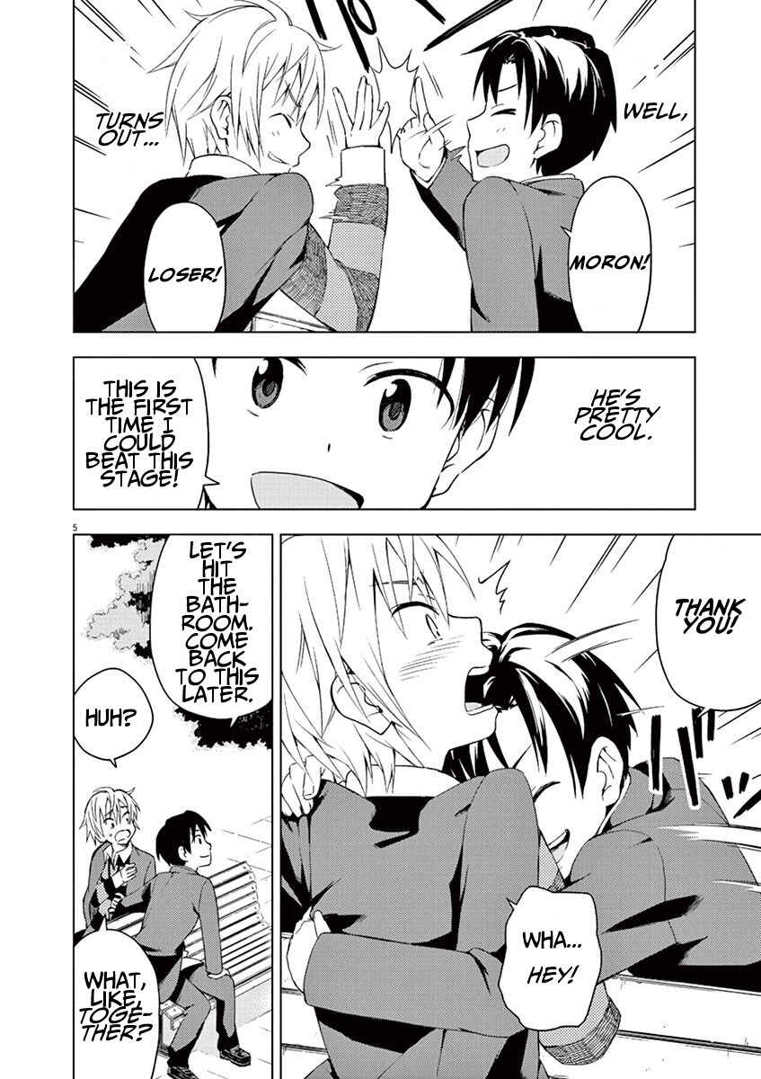 Page 5 Chapter 7 Kyougaku Koukou no Genjitsu