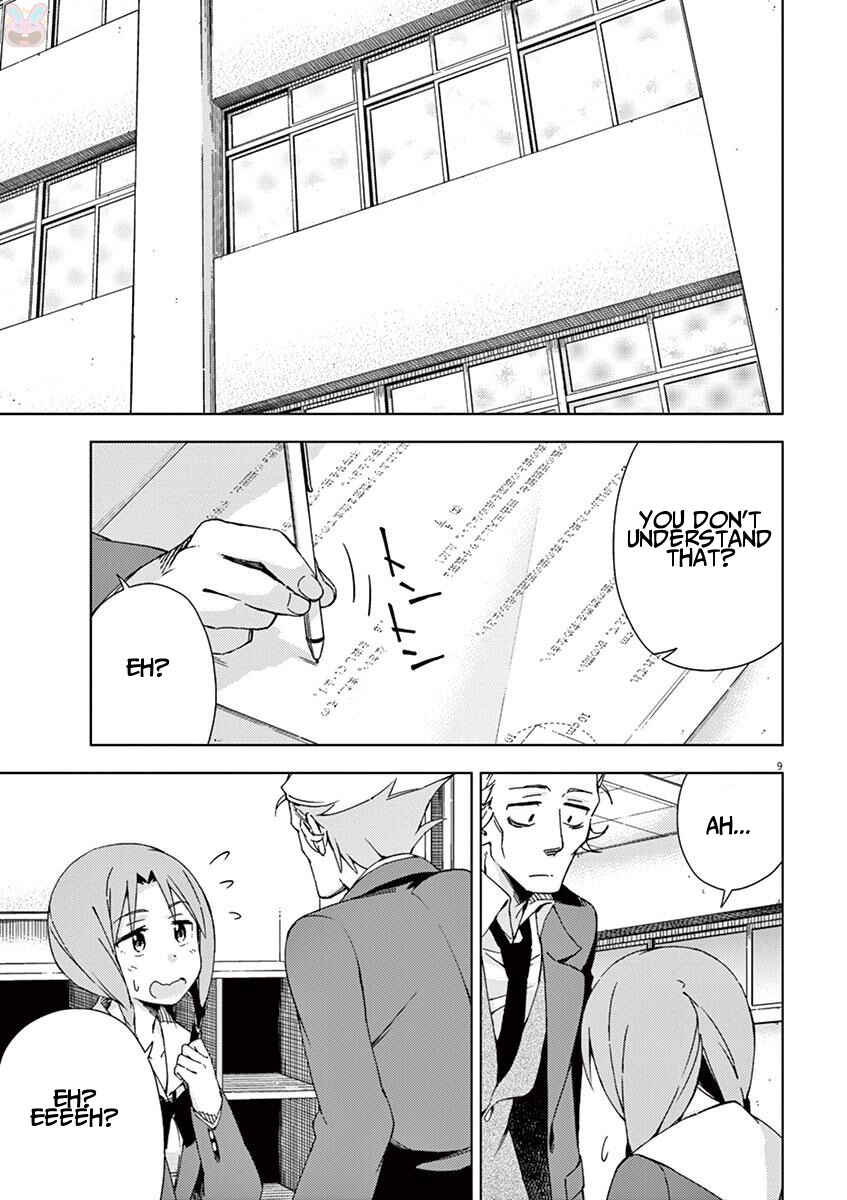 Page 15 Chapter 46 Kyougaku Koukou no Genjitsu