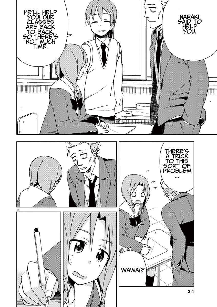 Page 16 Chapter 46 Kyougaku Koukou no Genjitsu