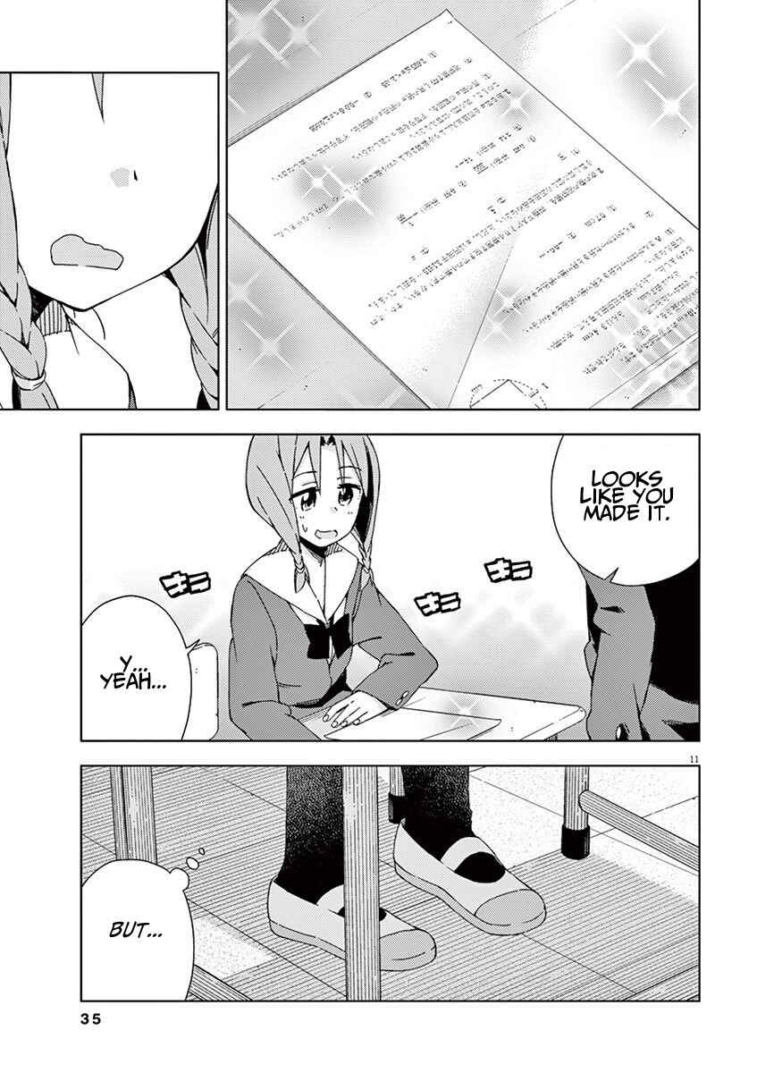 Page 17 Chapter 46 Kyougaku Koukou no Genjitsu
