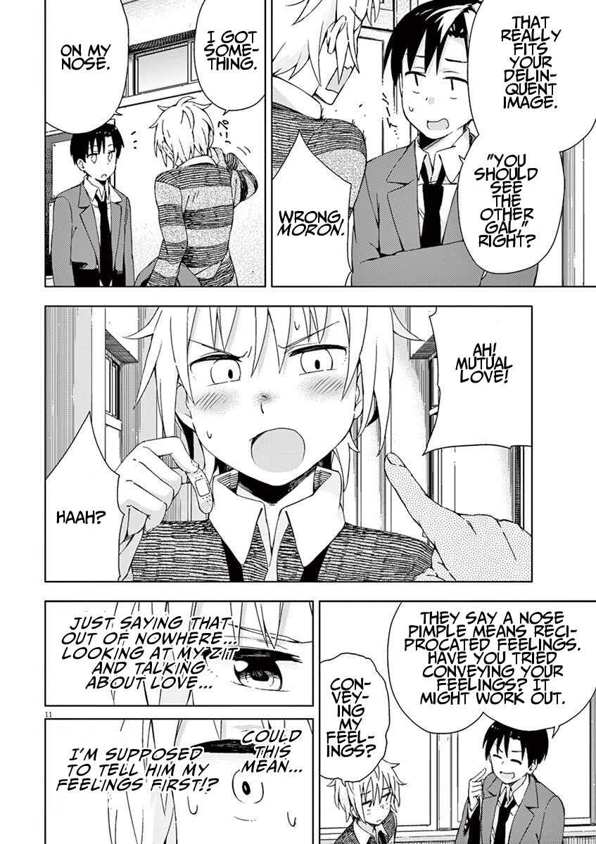 Page 2 Chapter 46 Kyougaku Koukou no Genjitsu