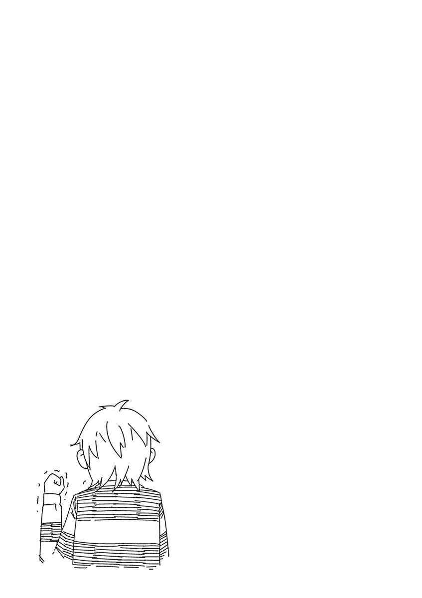 Page 5 Chapter 46 Kyougaku Koukou no Genjitsu