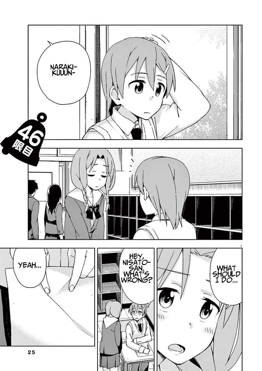 Page 7 Chapter 46 Kyougaku Koukou no Genjitsu
