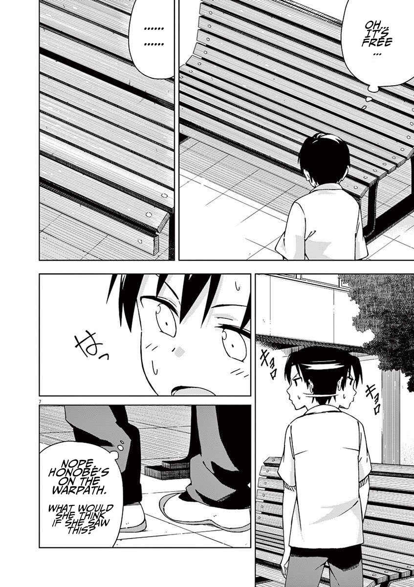 Page 7 Chapter 39 Kyougaku Koukou no Genjitsu