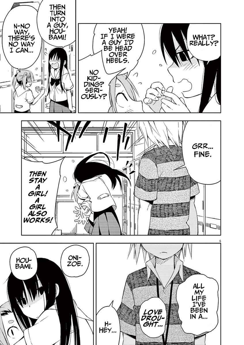 Page 6 Chapter 21 Kyougaku Koukou no Genjitsu