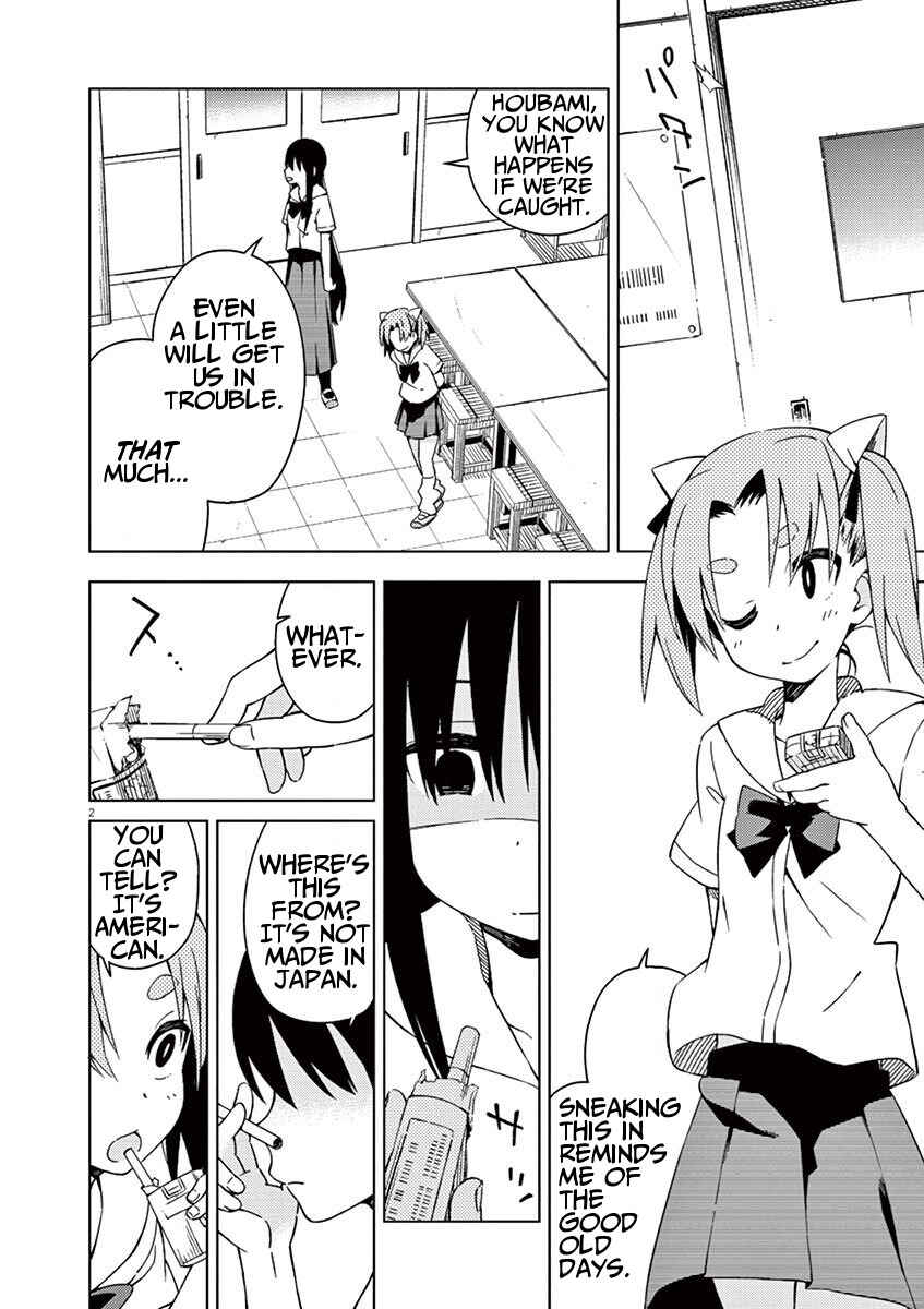Page 2 Chapter 26 Kyougaku Koukou no Genjitsu