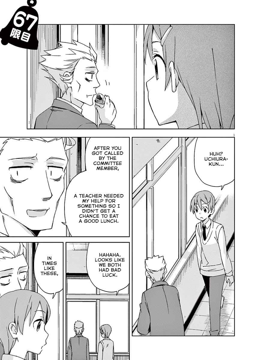 Page 1 Chapter 67 Kyougaku Koukou no Genjitsu