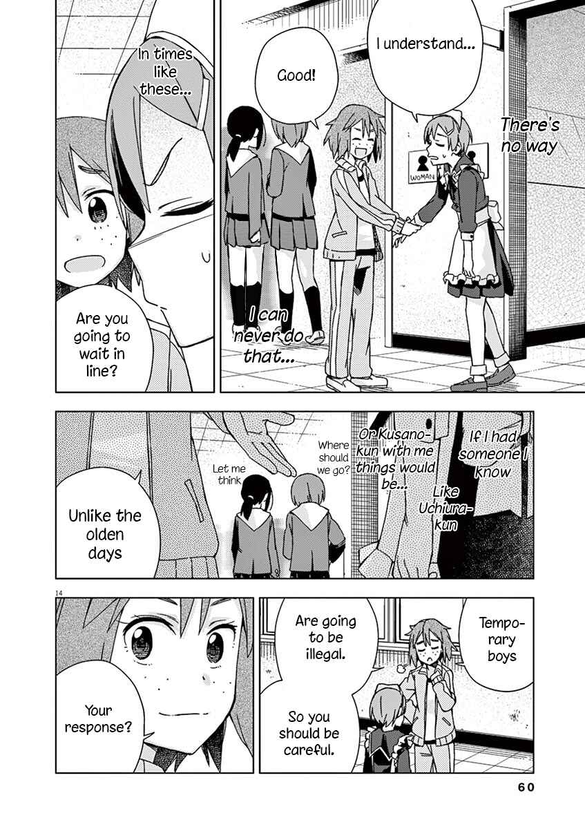 Page 14 Chapter 70 Kyougaku Koukou no Genjitsu