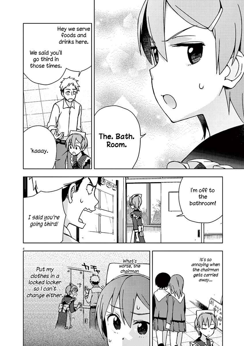 Page 4 Chapter 70 Kyougaku Koukou no Genjitsu