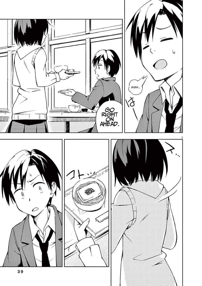 Page 3 Chapter 4 Kyougaku Koukou no Genjitsu