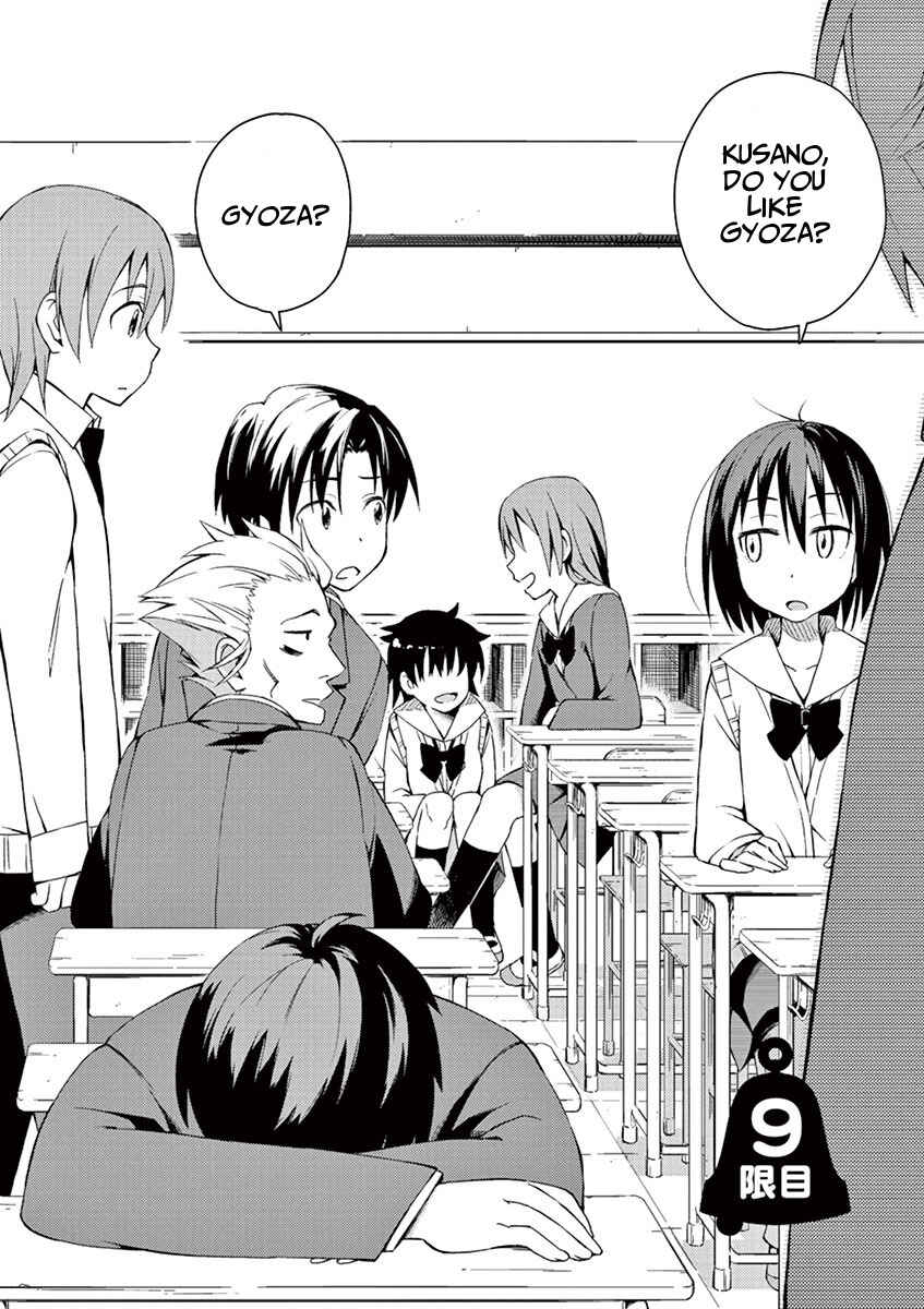 Page 1 Chapter 9 Kyougaku Koukou no Genjitsu