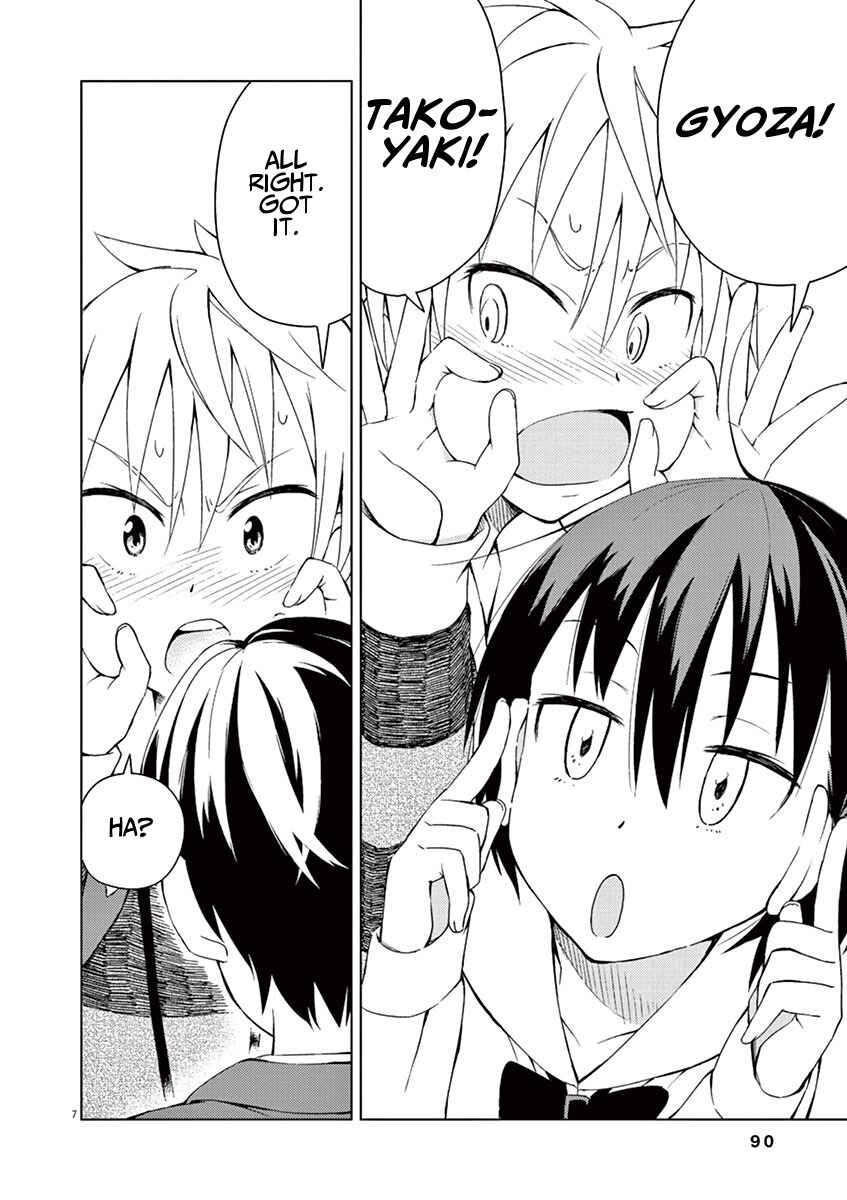 Page 7 Chapter 9 Kyougaku Koukou no Genjitsu