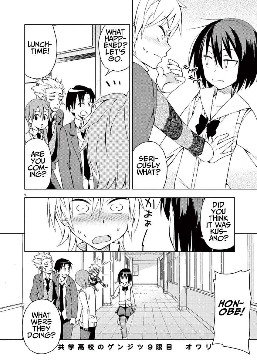 Page 9 Chapter 9 Kyougaku Koukou no Genjitsu