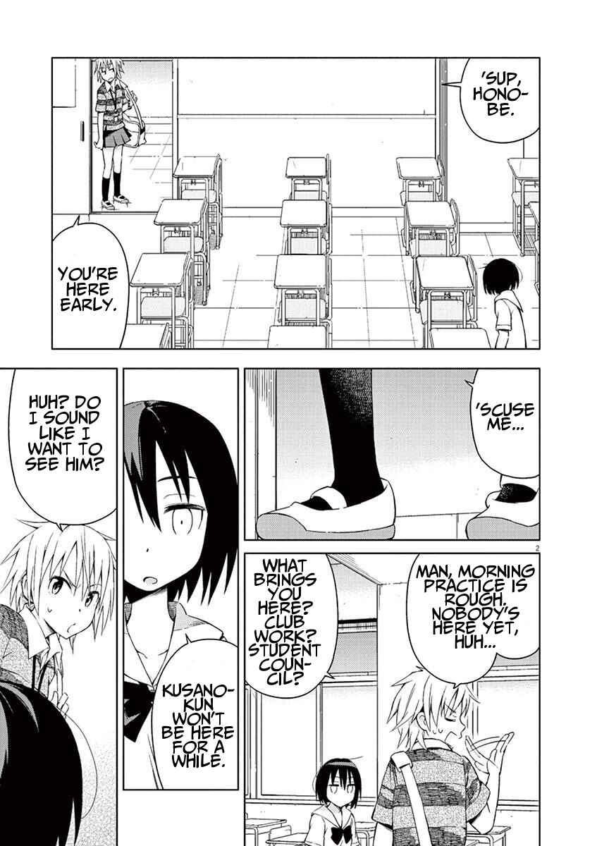 Page 2 Chapter 18 Kyougaku Koukou no Genjitsu