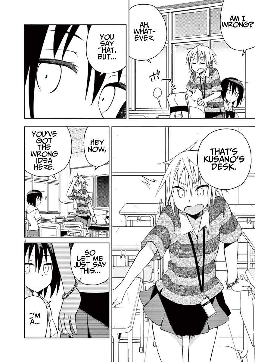 Page 3 Chapter 18 Kyougaku Koukou no Genjitsu