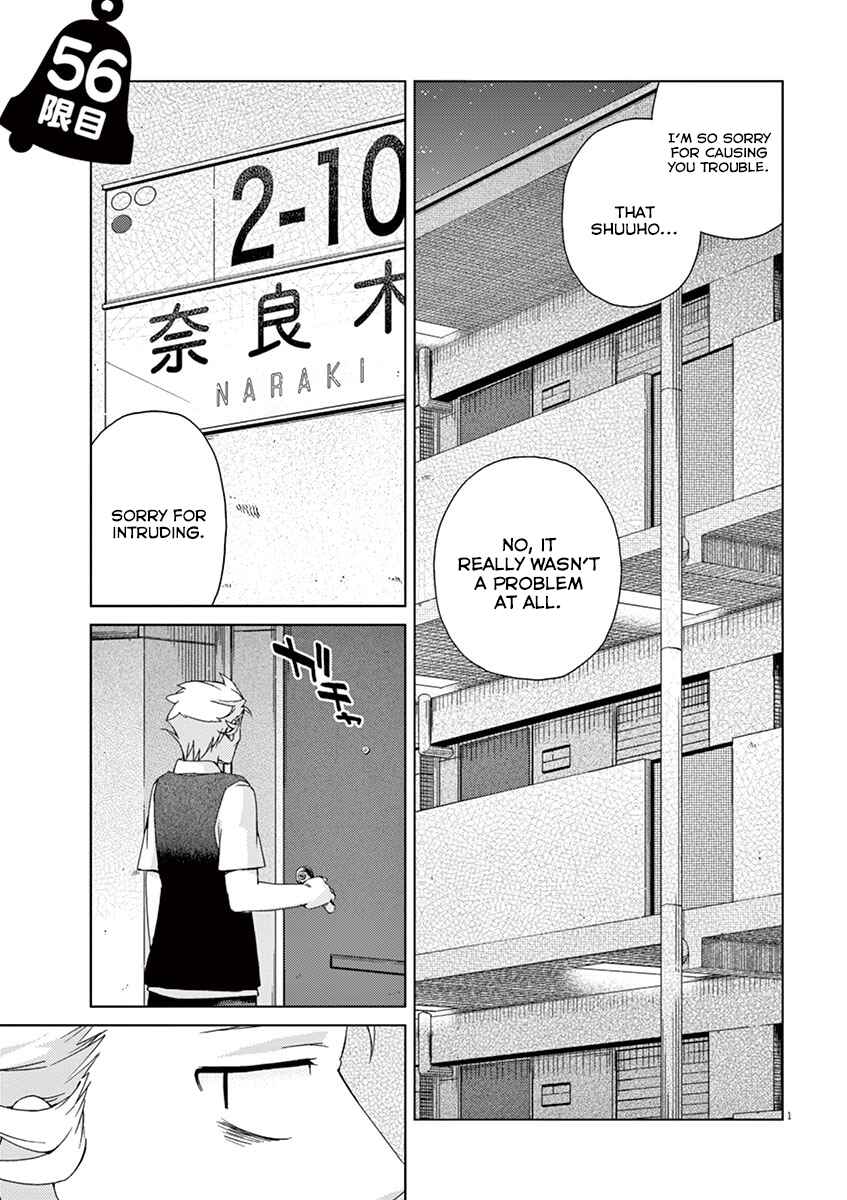 Page 1 Chapter 56 Kyougaku Koukou no Genjitsu