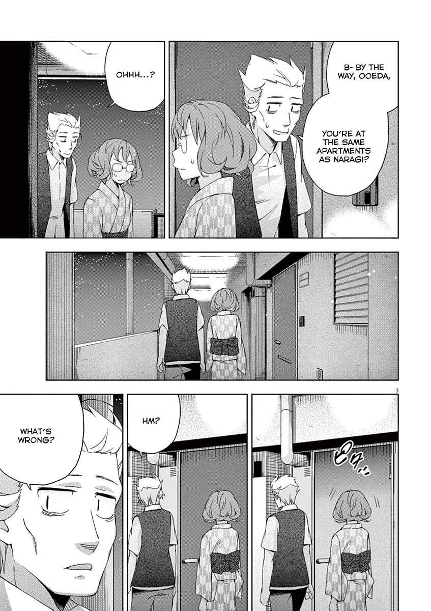 Page 3 Chapter 56 Kyougaku Koukou no Genjitsu