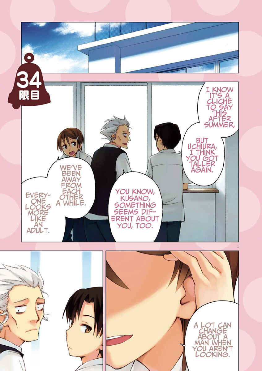 Page 1 Chapter 34 Kyougaku Koukou no Genjitsu