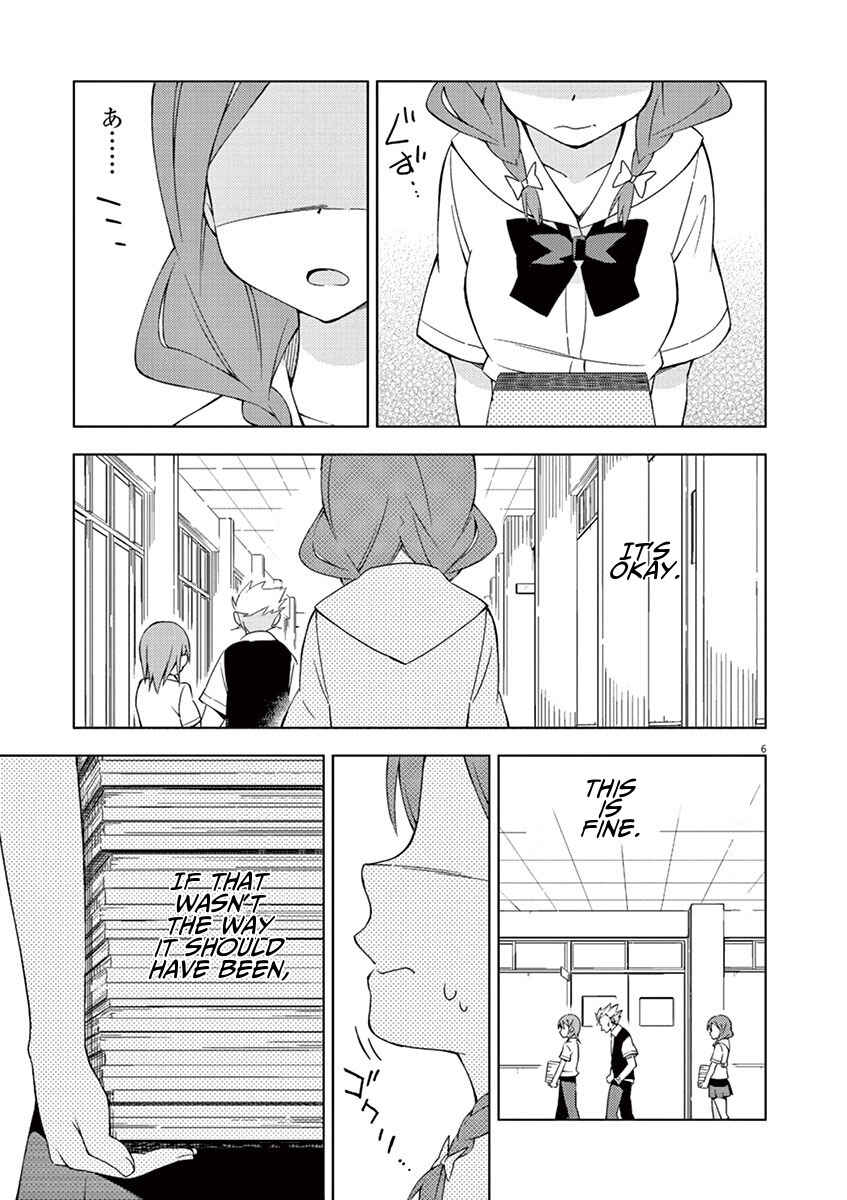 Page 6 Chapter 15 Kyougaku Koukou no Genjitsu