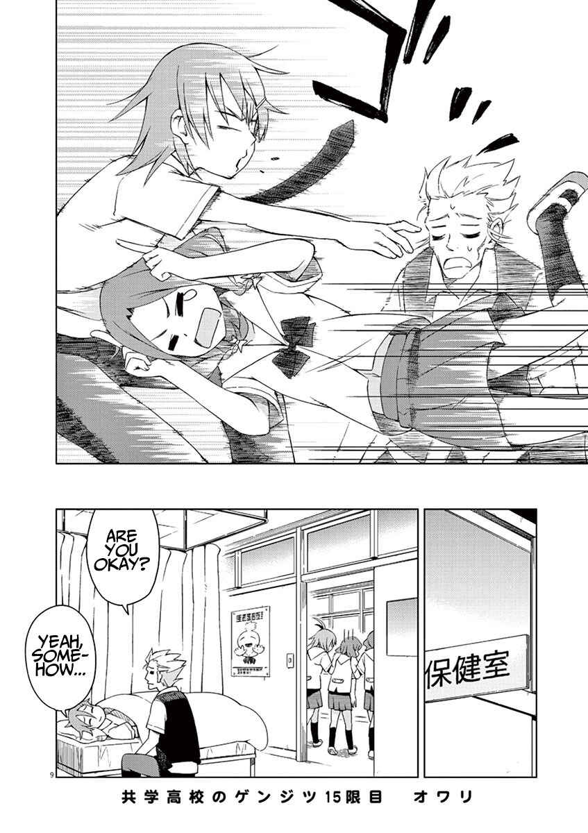 Page 9 Chapter 15 Kyougaku Koukou no Genjitsu