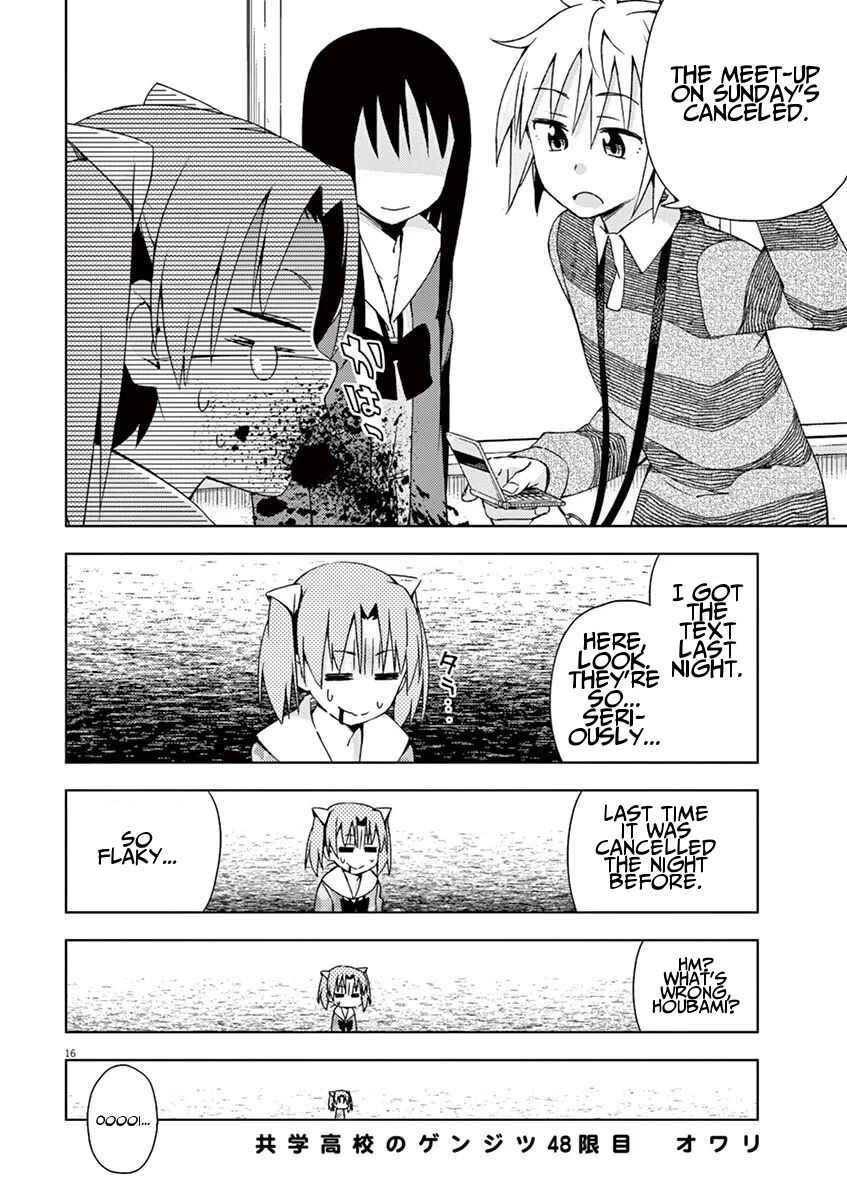 Page 14 Chapter 48 Kyougaku Koukou no Genjitsu